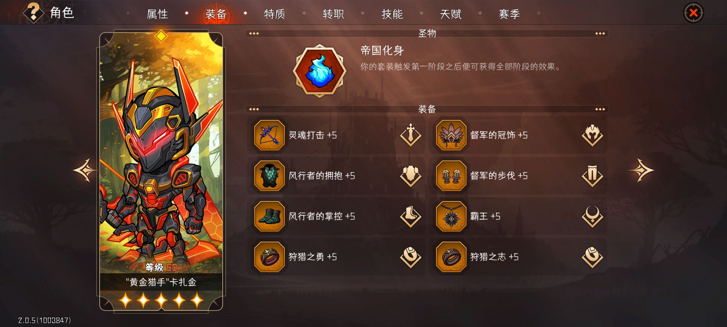 冒险寻宝然后打败魔王瞄准射击使用感受