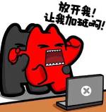 午夜狂欢【运营日记】7月14日