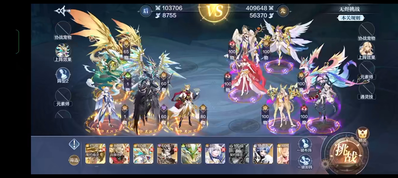 奥奇传说个人向新服零氪神曜梦队开荒课题(