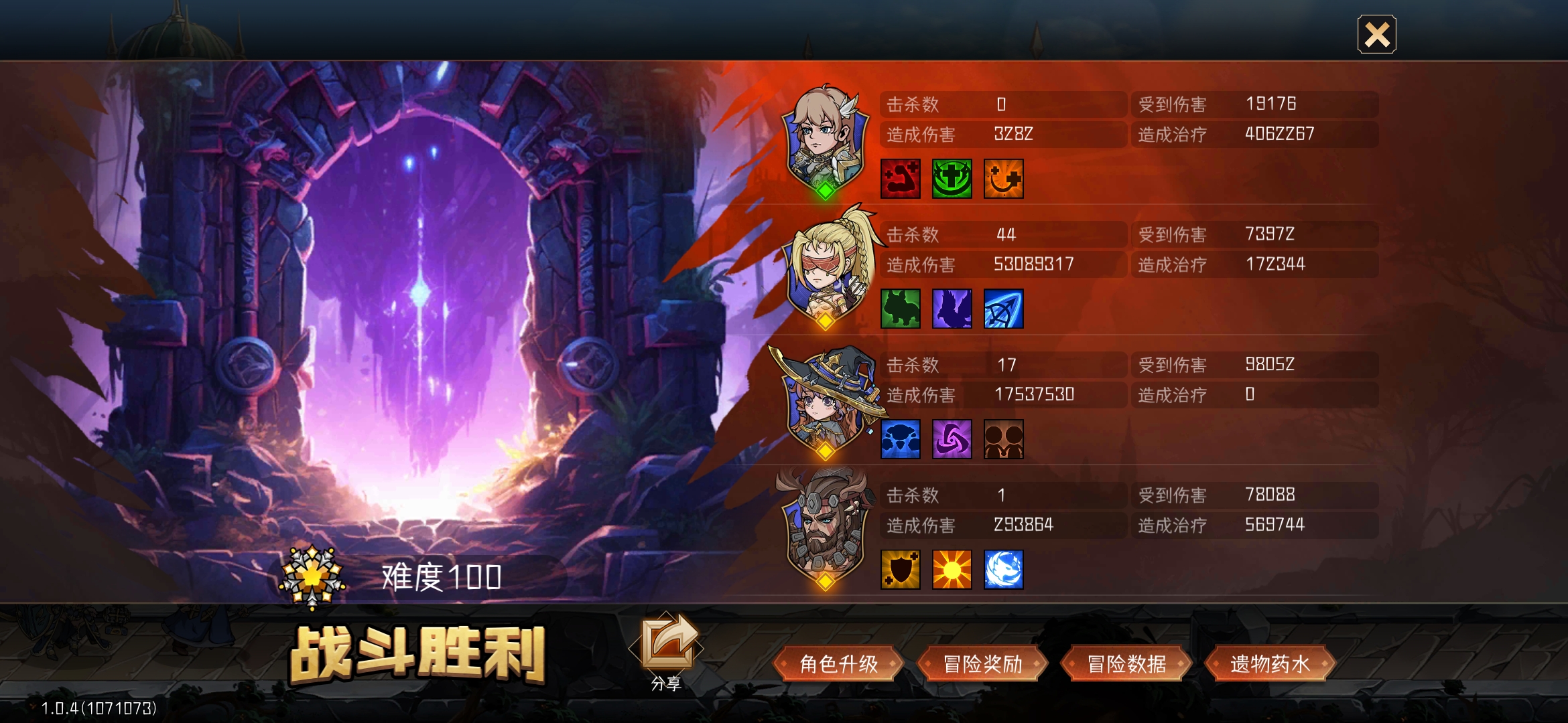 冒险寻宝然后打败魔王宝宝弓难民通关