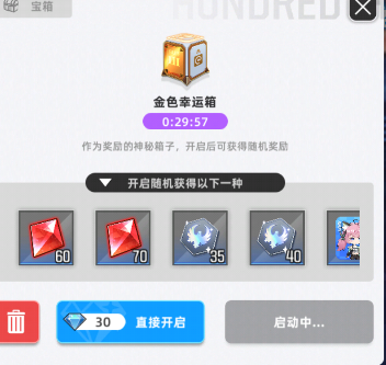 百分之一百一萌新攻略之艾恩战场玩法（更新时间2025.08.14）