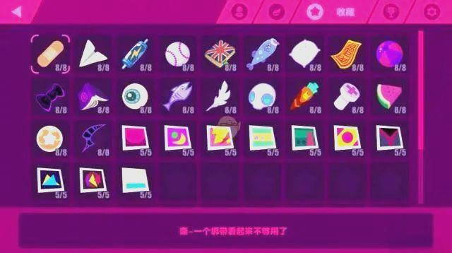 喵斯快跑角色皮肤解锁详细攻略