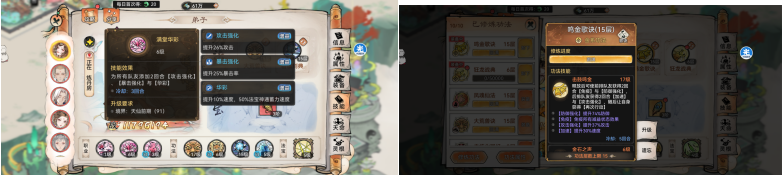 最强祖师最强祖师攻略组---针对传统剑修秦冰龙人的越战