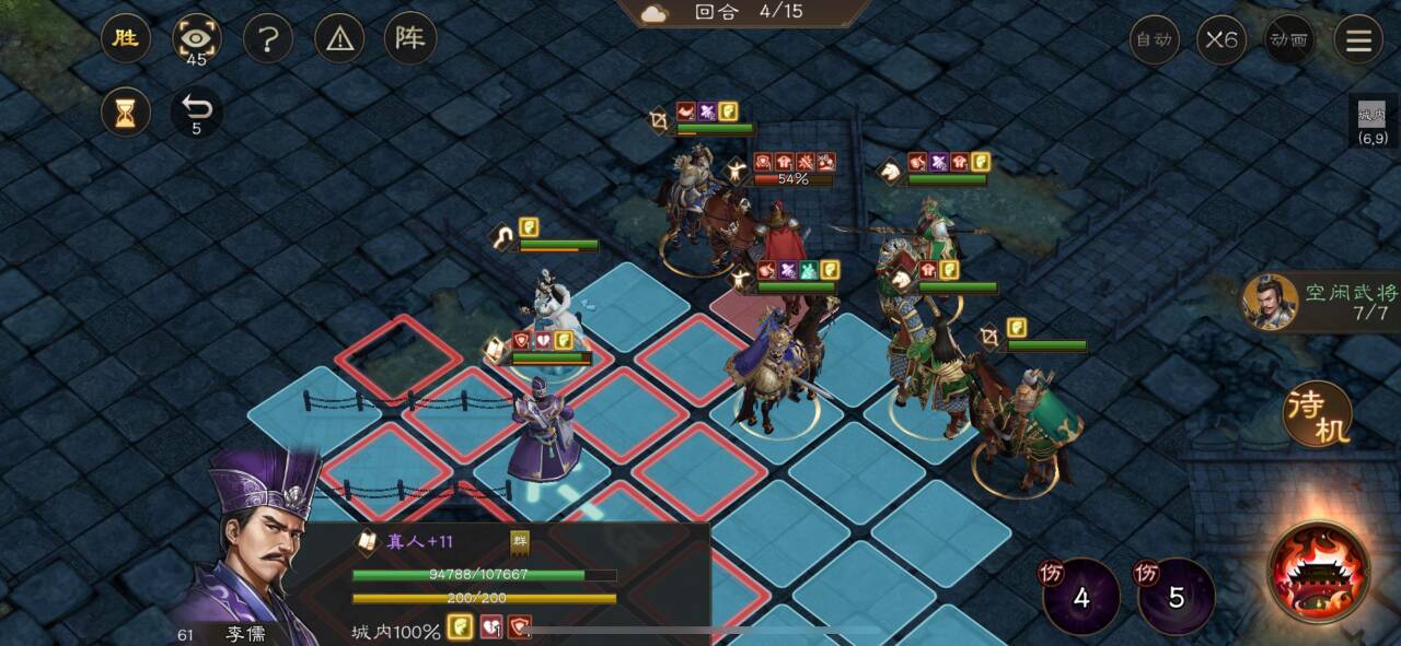 新三国志曹操传《新三国志曹操传》地宫探险-西殿侧室一BOSS马腾攻略