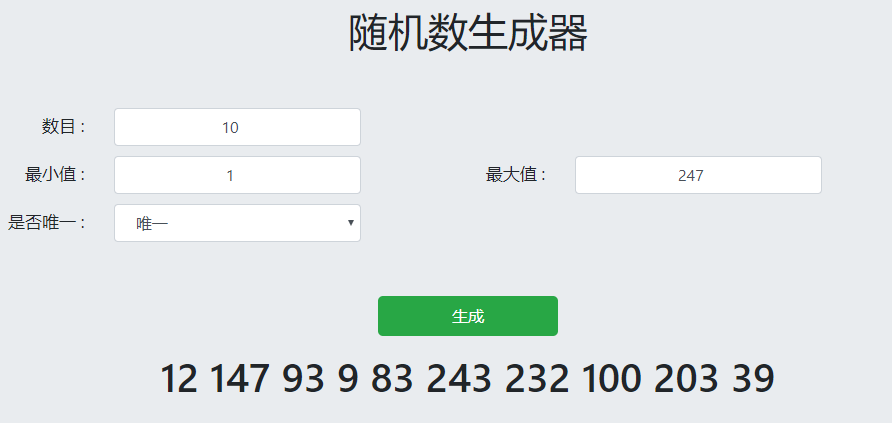 暗曜战线众联公告 | 终端联结测试招募抽奖活动结果公示