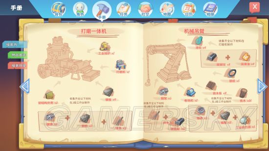 波西亚时光最省力通关主线流程攻略