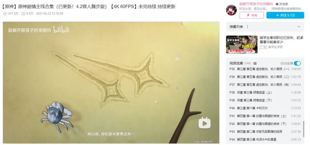 原神原神剧情真的越来越肝了吗？各国家主线剧情时长对比