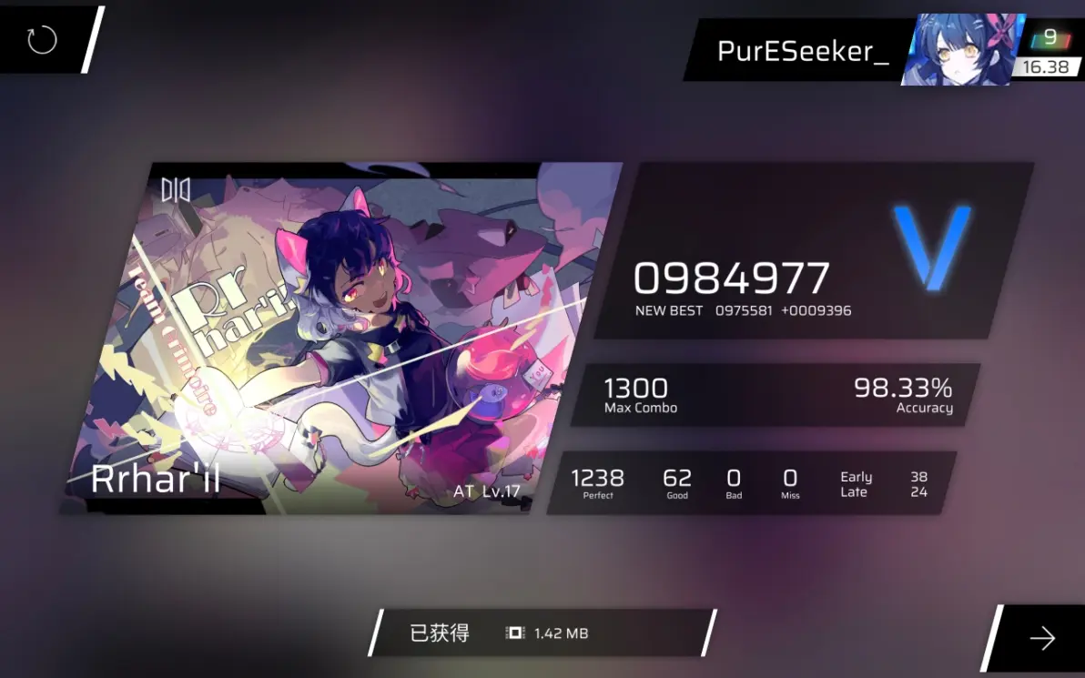Phigros【Phigros】Rrhar'il AT Lv.17个人解析（仅适用于推全连）