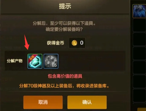 地下城与勇士：起源【无形装备】无形真的可以制作超凡！10件保底1件超凡自选
