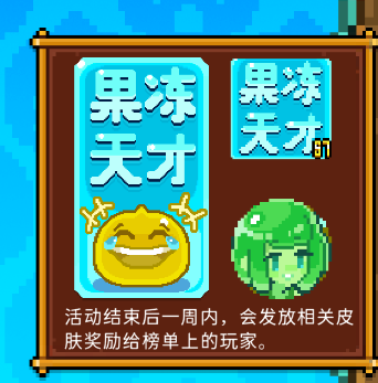 如果一生只有三十岁第73周 活动结算开启与S8前瞻