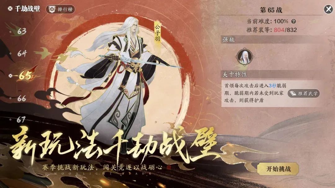天涯明月刀手游新赛季的快乐还在加码！节奏一响，精彩不停，周末来刀刀当舞王~