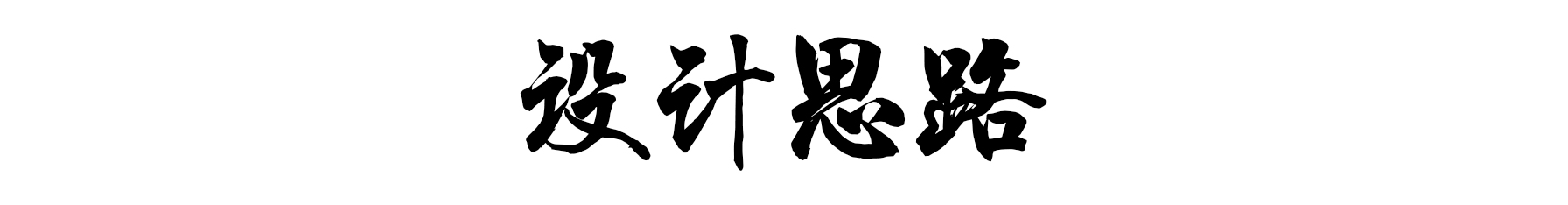 影之刃3【我在TapTap当策划】——第五期心法系统，持续更新