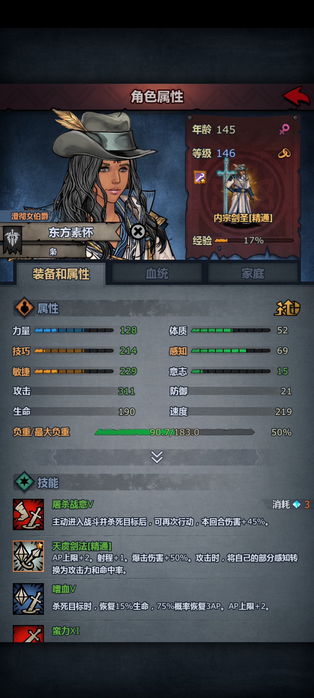 诸神皇冠宏朝神子畅想