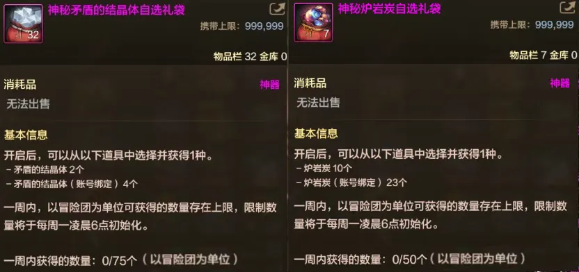 地下城与勇士：起源全民摸金开始了，3.9抗魔一定记得打雷龙！