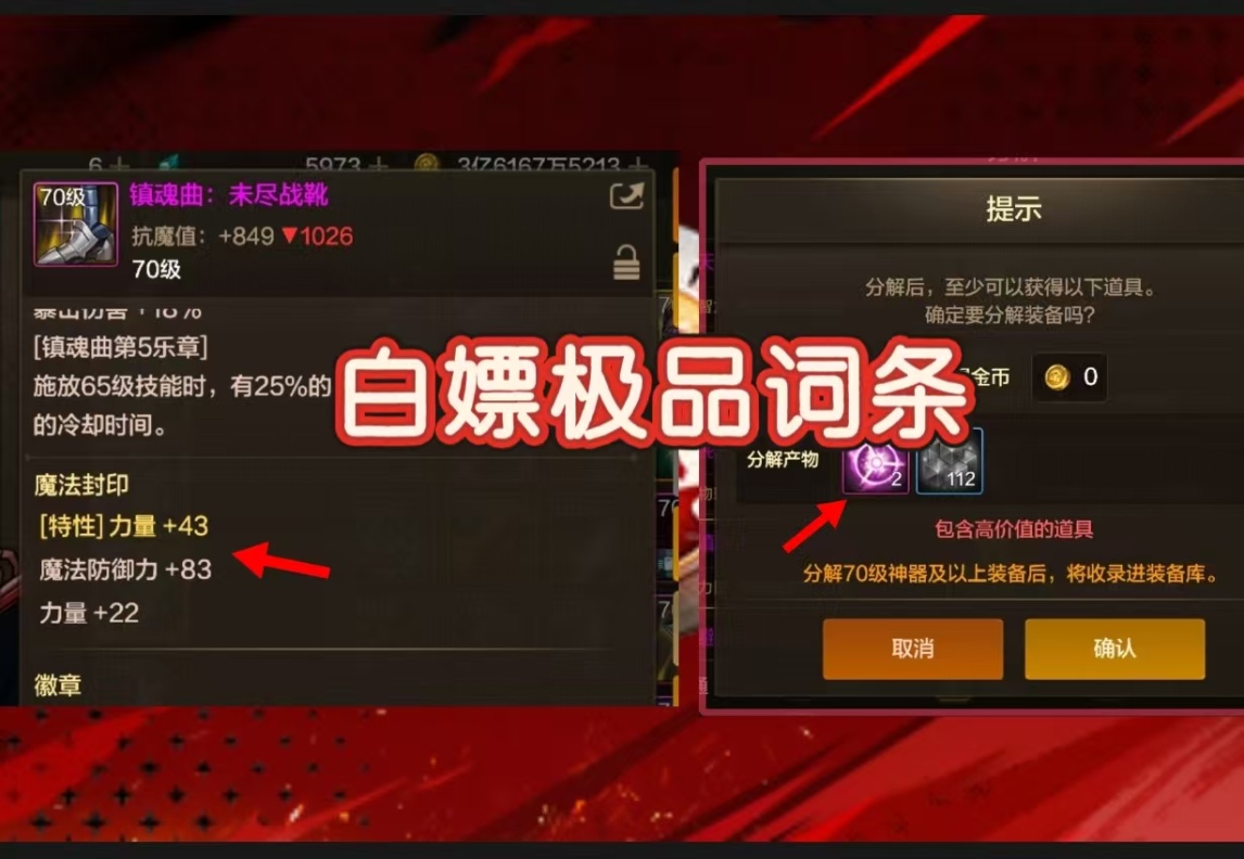 地下城与勇士：起源【70版本】装备库3大用法！用好了事半功倍
