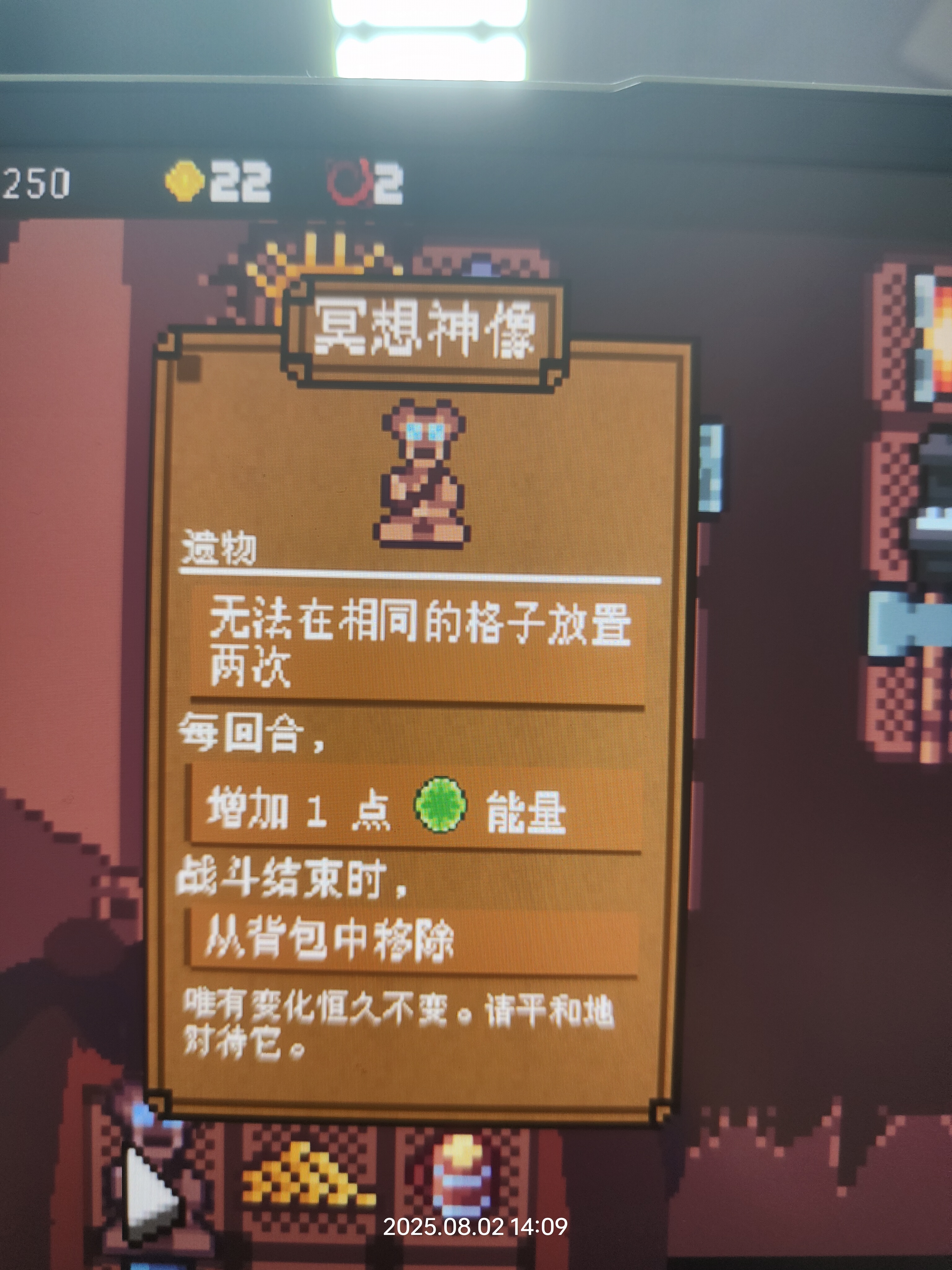 背包英雄背包英雄一些技巧