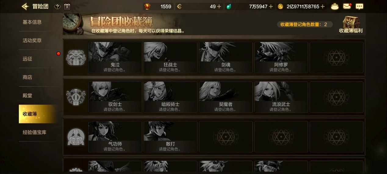 地下城与勇士：起源从零开始不迷茫！70版本最佳起号职业指南