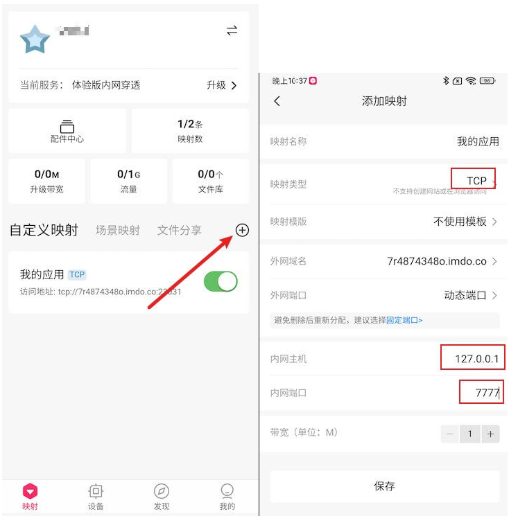 边境军团【边境军团】如何局域网联机