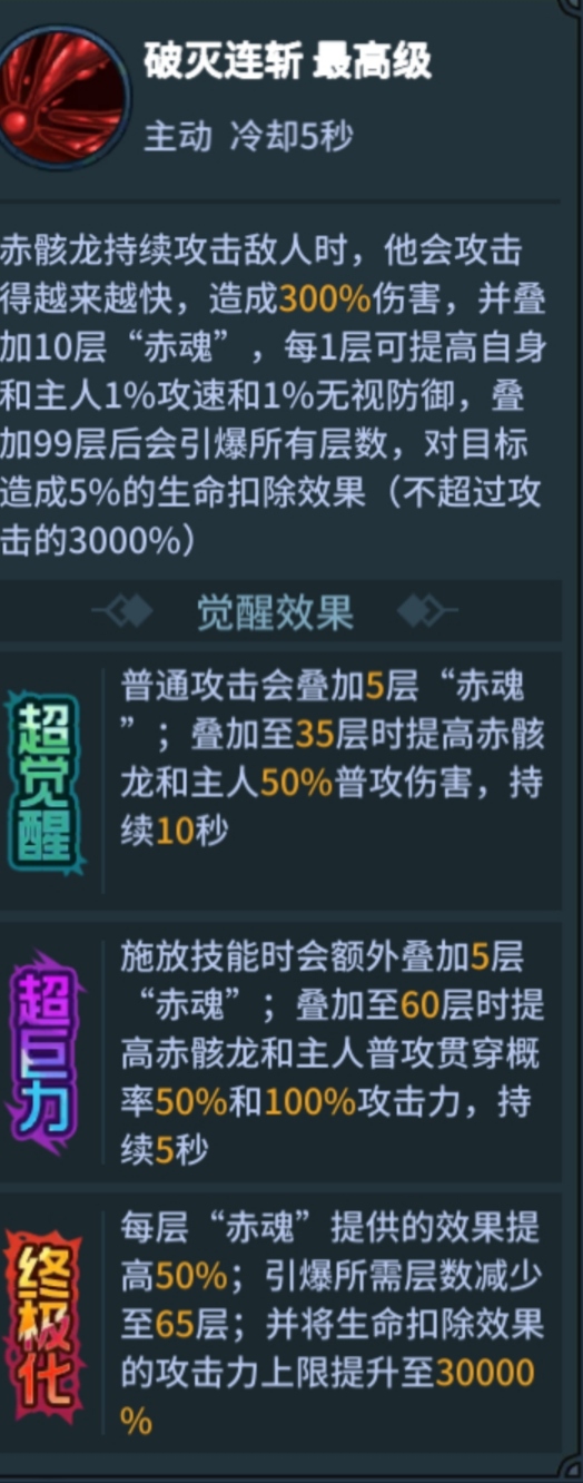 提灯与地下城【新版本攻略】神话梯度排行，九代神话该如何选择?