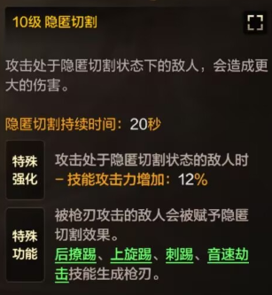 地下城与勇士：起源女版漫游照样华丽，近战枪手的全面解析——女漫游职业综合攻略