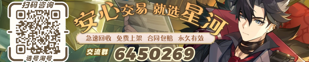 原神原神五神中2命性价比最高的是谁？玩家都抽了哪些2命？