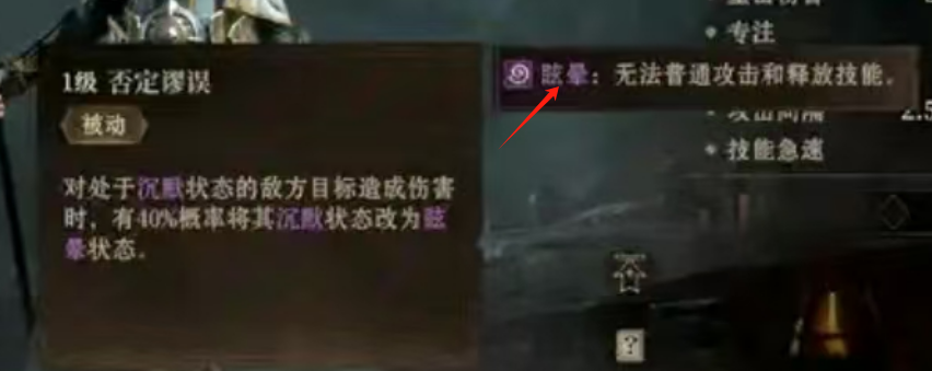 龙息：神寂【赤鸦攻略组】龙息神寂pvp玩法介绍及推荐角色