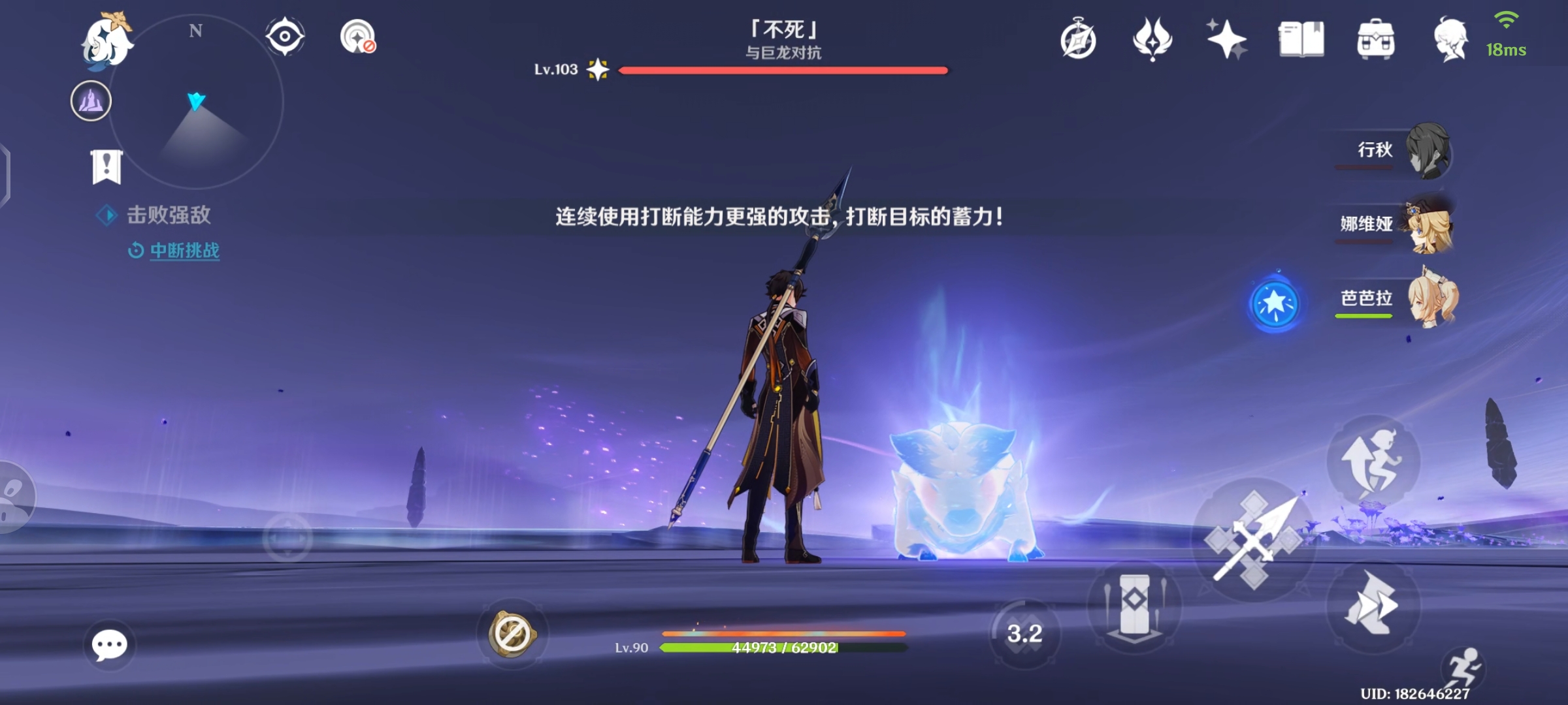 原神盾在它面前都更巨脆皮，只能顶住第一下攻击