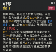 伊瑟【伊瑟】芙蕾雅T0辅助养成智壳源器全方位攻略解析