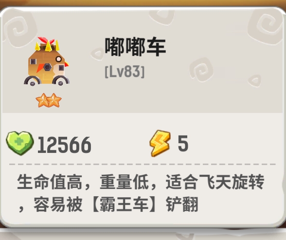 不休的乌拉拉SS30【齿轮之心】赛季玩法攻略