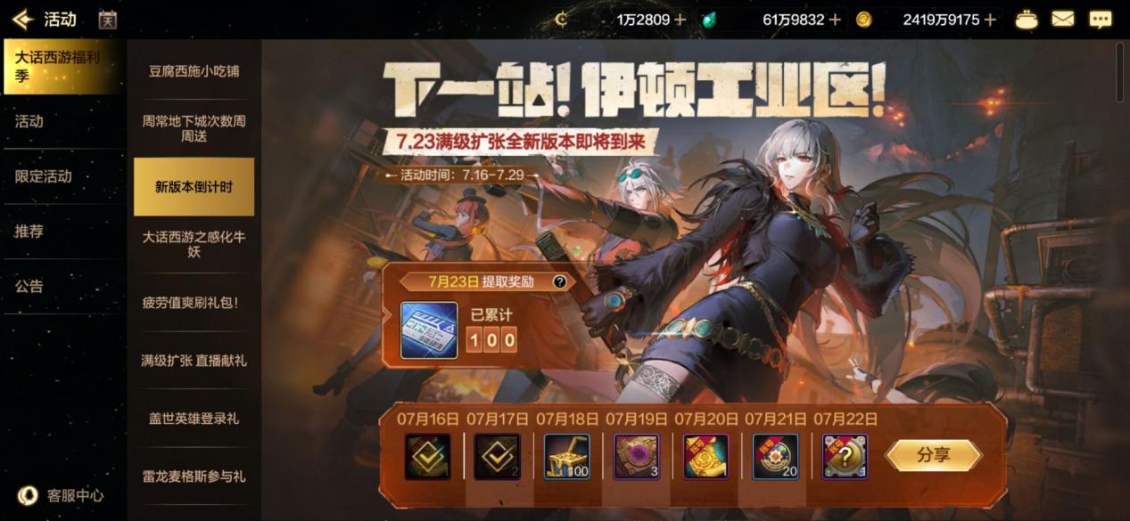 地下城与勇士：起源新深渊票自给自足，获取途径统计一览