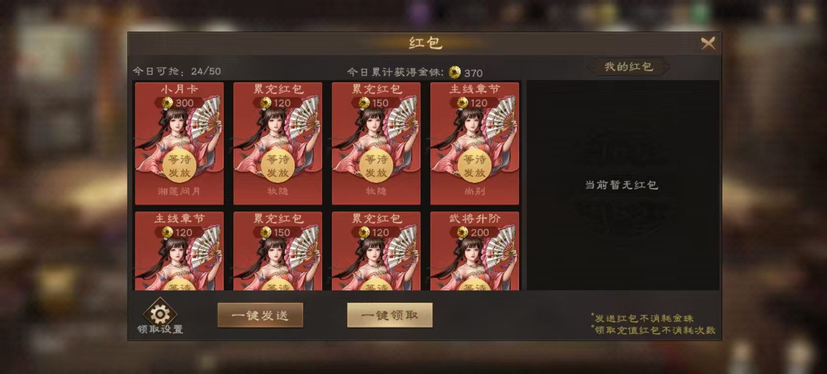 新三国志曹操传曹操传攻略第五弹之我的同盟共做主——新体验新征程新希望