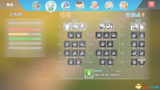 波西亚时光战斗、采集、社交技能作用及解析