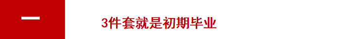 地下城与勇士：起源【神器3+2就是毕业】版本初期无需追求本命甲、任何3+2都是毕业！
