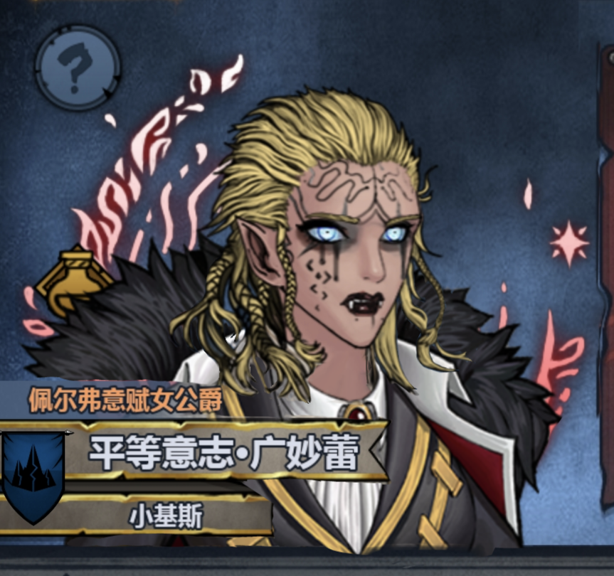 诸神皇冠三千年专业讲师