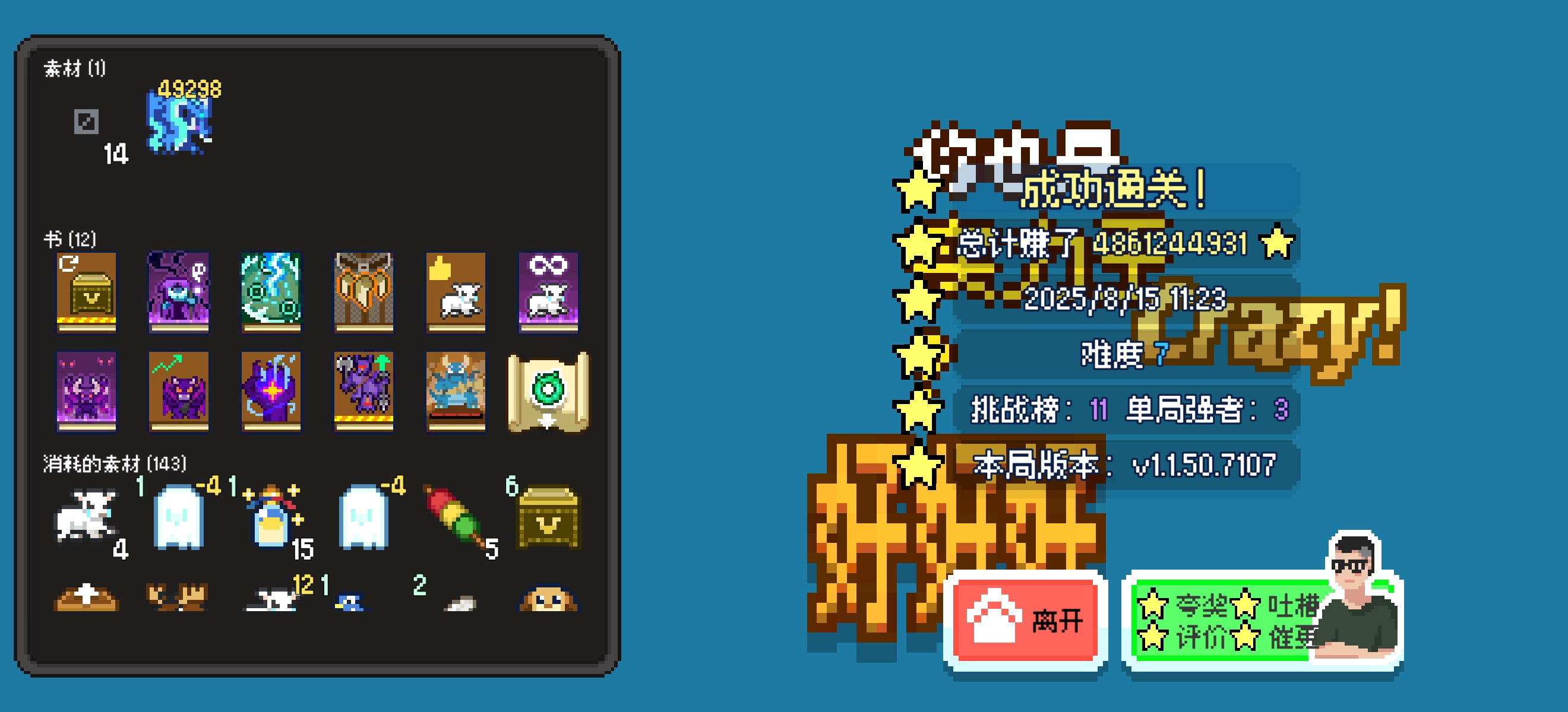 如果一生只有三十岁当前版本高分思路