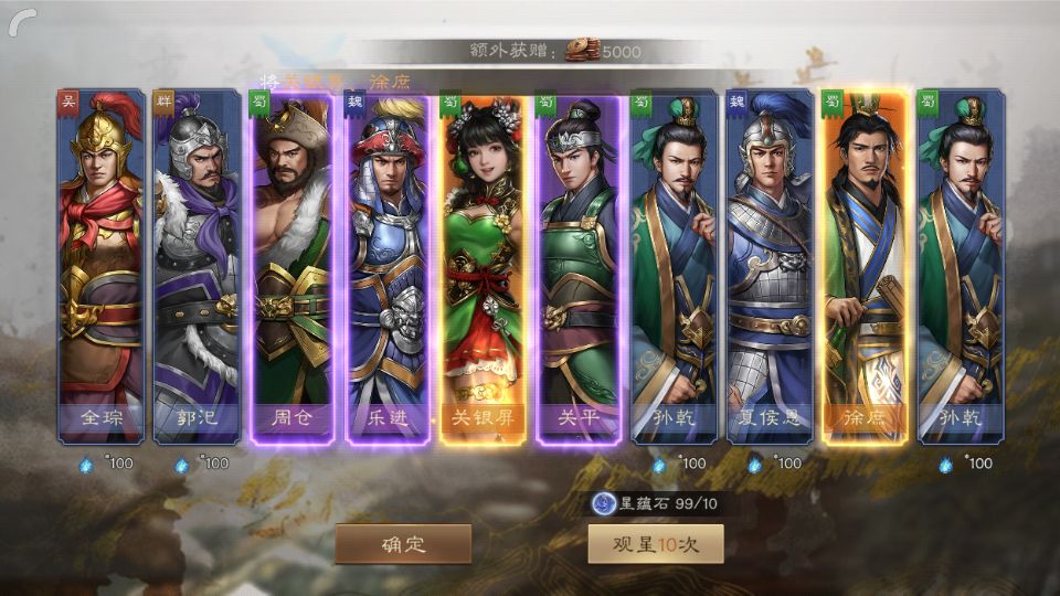新三国志曹操传《新三国志曹操传》萌新体验指南（让萌新走少点弯路）