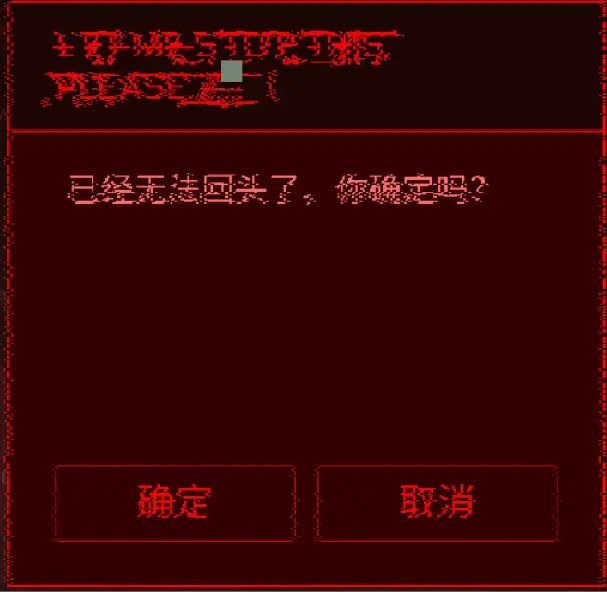 音乐世界赛特斯2Cytus2最终结局（三个）的进入方法