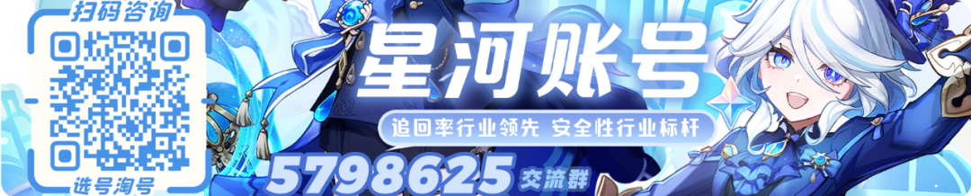 原神枫丹角色复刻时间预测：林尼、那维莱特、莱欧斯利、芙宁娜、娜维娅什么时候复刻？