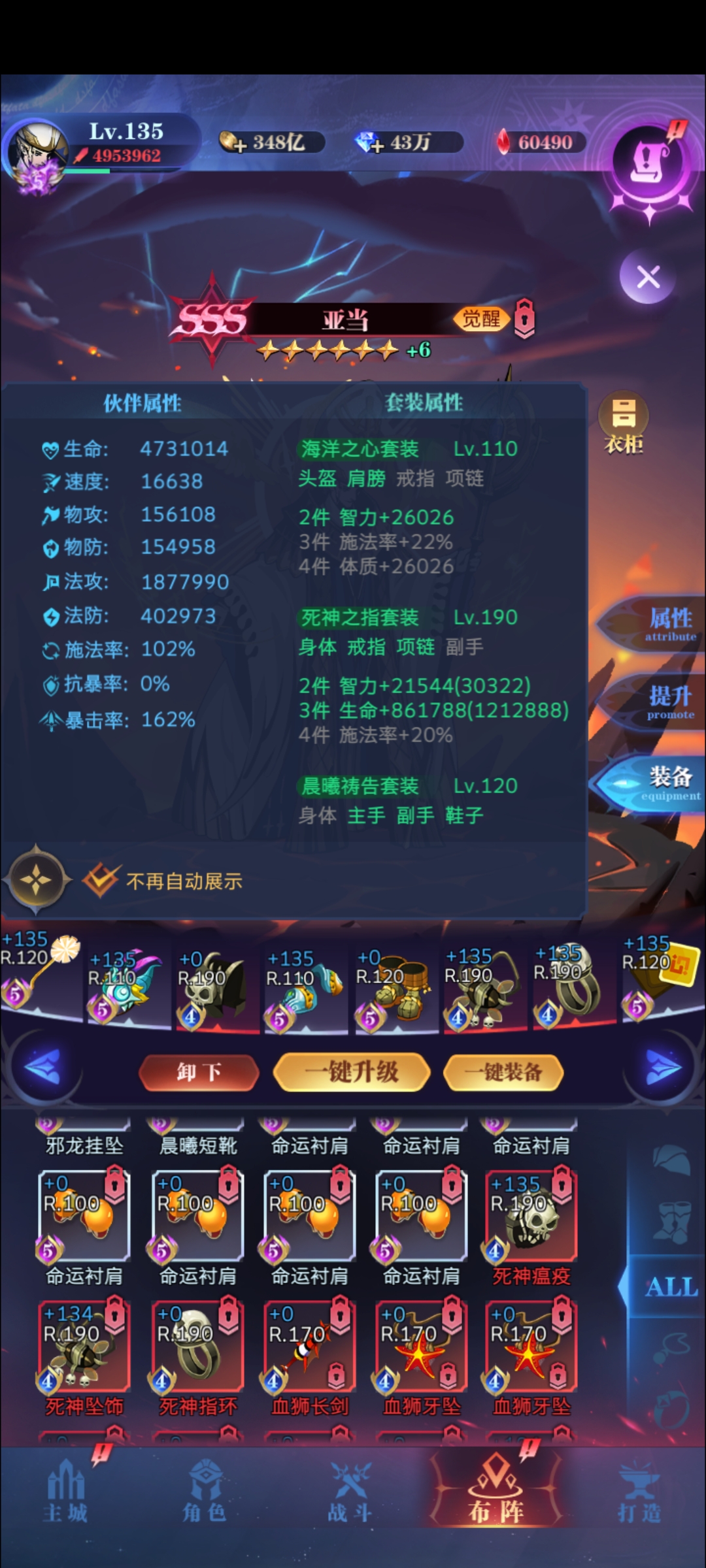古代战争亚当推图毕业合集