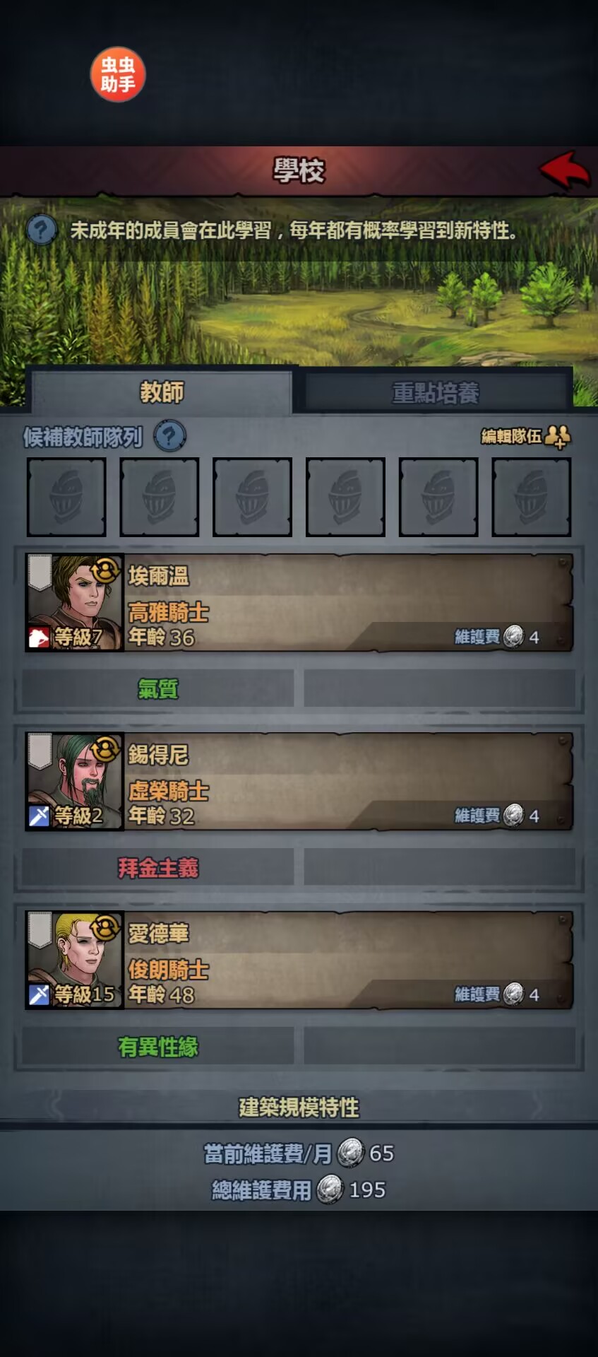 诸神皇冠重开.微微氪攻略分享【第一天】