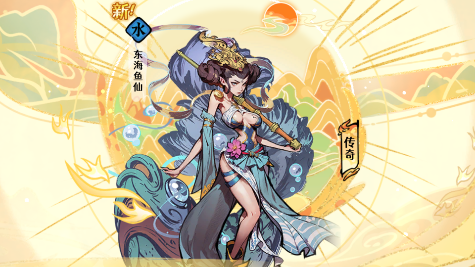 古今2-风起蓬莱开服抽卡建议