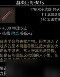 部落与弯刀部落与弯刀副本和城镇秘境有什么装备