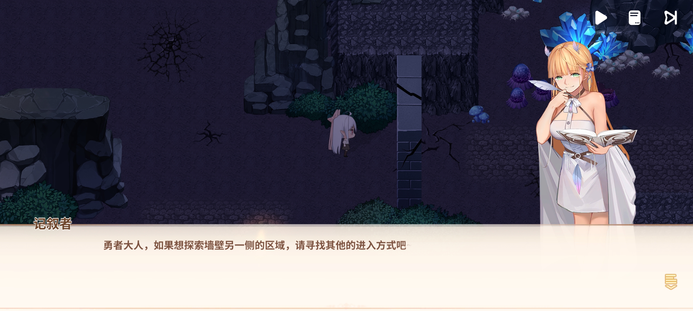 克瑞因的纷争地穴之主 墓穴任务