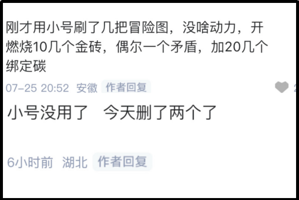 地下城与勇士：起源【70版本小号无用删除？】新地图摸金新卡/神器