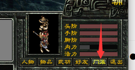 新神州OL门派武功如何学习