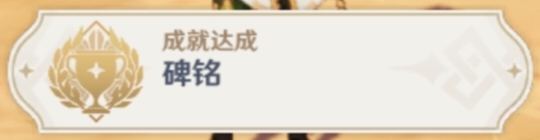 原神【V3.1攻略】#任务攻略#3.1版本须弥沙漠地图的世界任务「流放者」系列与「献给某人的蔷薇」系列，以及「献给某人的蔷薇」后续任务（种植另外三朵金蔷薇）