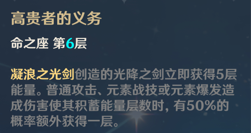 原神原神每个国家攒一个满命角色，你会怎么选？