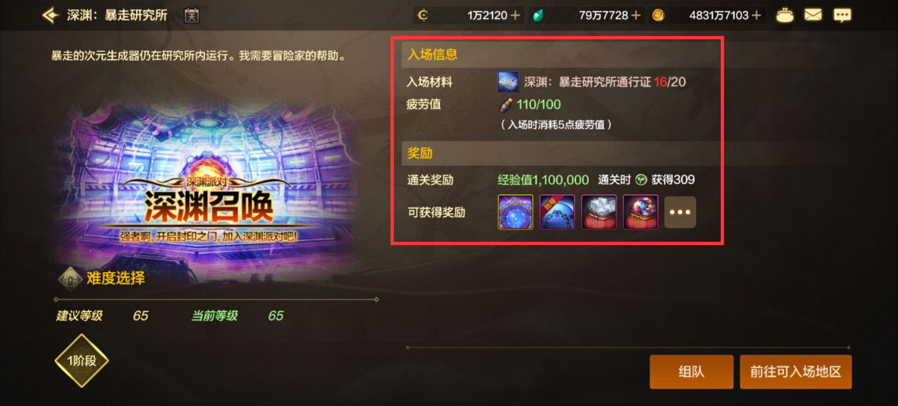 地下城与勇士：起源新版本开服第一天怎么玩儿？你想知道的这里都有！