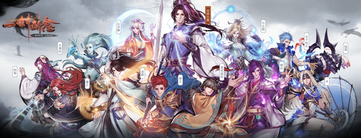 一剑断念【零基础白嫖党入坑指南-下篇】版本0.6.6.354