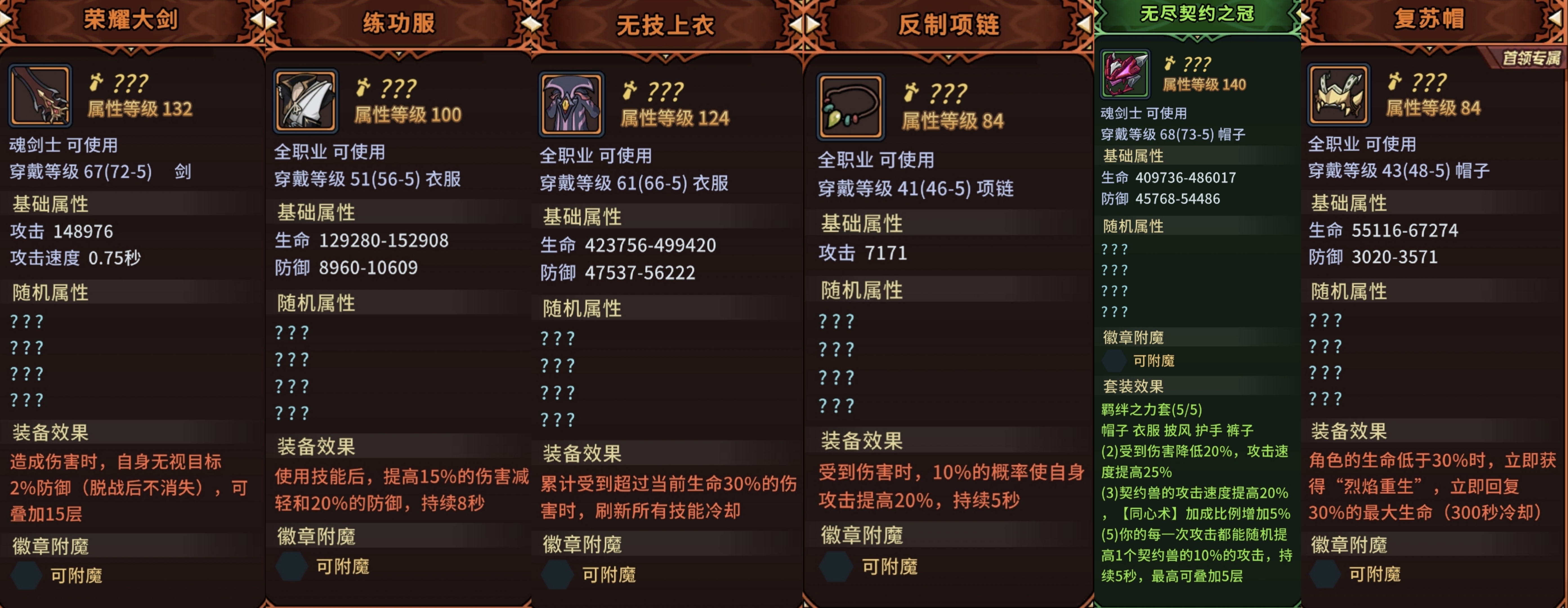 提灯与地下城【新版本攻略】新手入坑怎么玩 一篇文章教会你